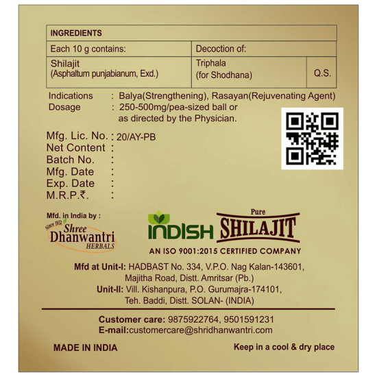 Indish Pure Shilajit Resin Form image