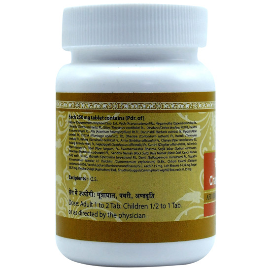 Uma Ayurveda Chandraprabha Vati Tablet image