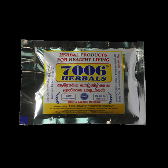 7006 Herbals Magilampoo Powder image