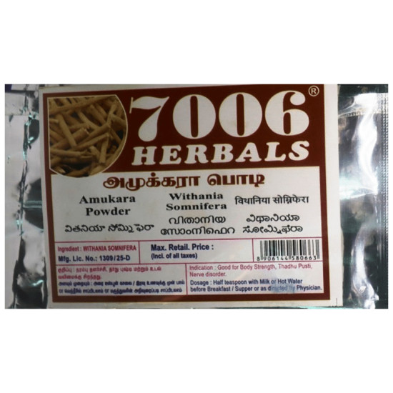 7006 Herbals Amukara Powder image