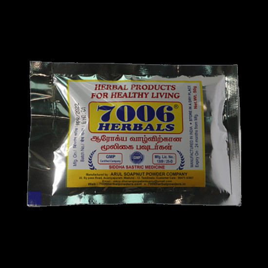 7006 Herbals Karunkaali Pattai Powder image