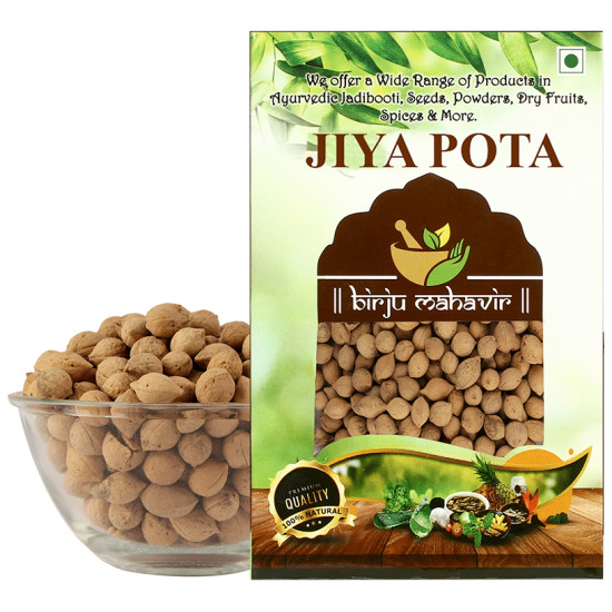 Birju Mahavir Combo Pack of Shivlingi Seeds and Jiya Pota (400gm Each) image