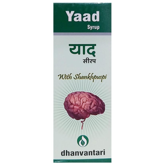 PHS Yaad Syrup image