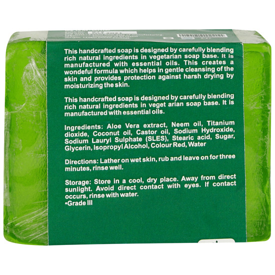 Birla Ayurveda Nezal Neem Aloe Vera Soap image