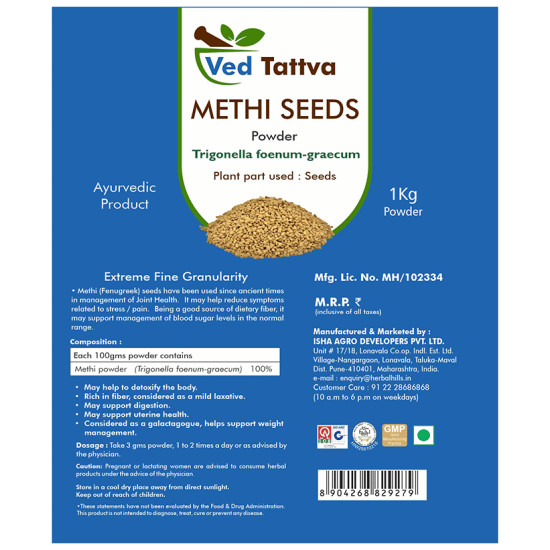 Ved Tattva Methi Seeds Powder image