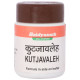 Baidyanath (Jhansi) Kutjavaleh image