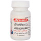 Baidyanath (Jhansi) Agnisandipan Ras Tablet image