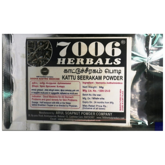 7006 Herbals Kattu Seerakam Powder image