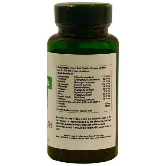 Indian Herbal Valley Vigo Rock Soft Capsule image