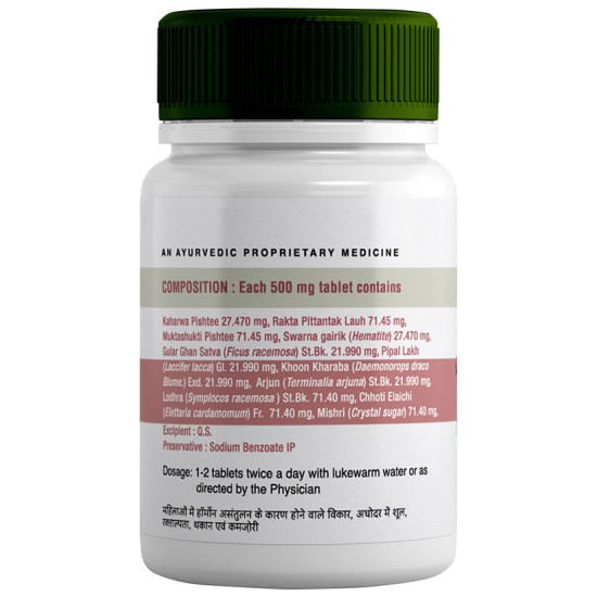 Uma Ayurveda Sundarishakti Tablet image