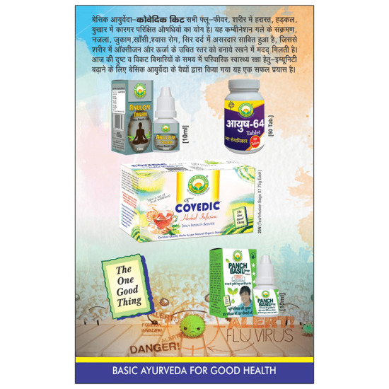 Basic Ayurveda Covedic Daily Immunity Booster Kit image