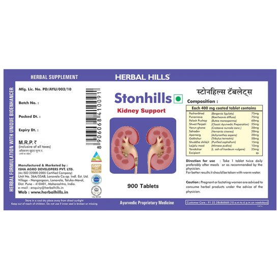 Herbal Hills Stonhills Kidney Support Tablet image