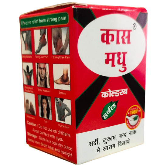 Kas Madhu Herbal Coldrub (10gm Each) image