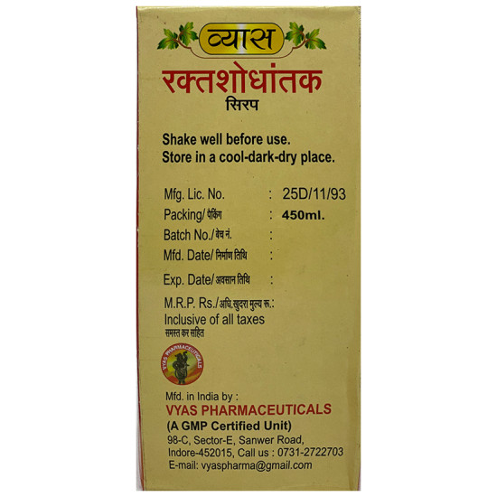 Vyas Raktshodhantak Syrup image