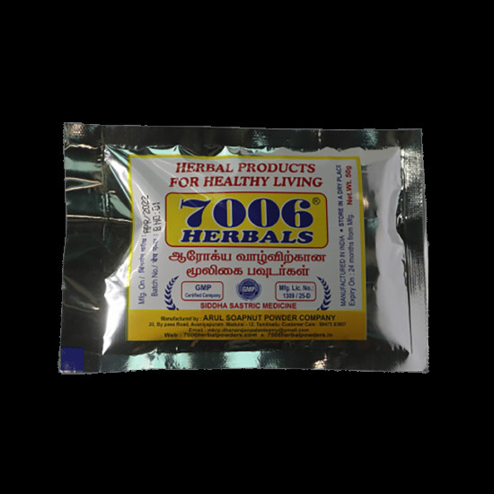 7006 Herbals Orithal Thamarai Powder image