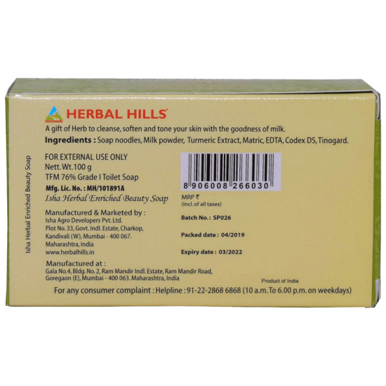 Herbal Hills Milk Haldi-Chandan Herbal Soap Pack of 4 image