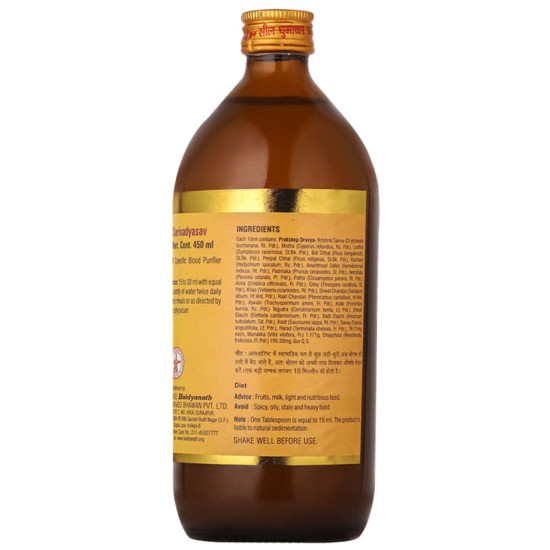 Baidyanath (Noida) Sarivadyasava Liquid image