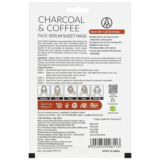 Ayouth Veda Charcoal & Coffee Face Serum Sheet Mask image