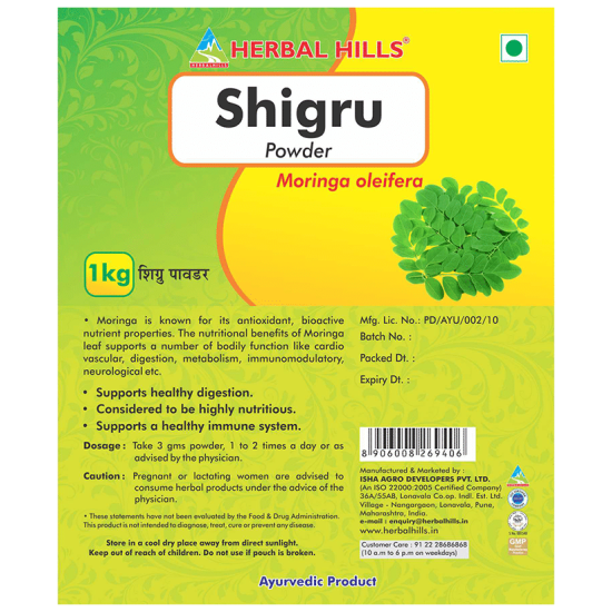 Herbal Hills Shigru Powder image