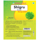 Herbal Hills Shigru Powder image