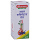 Baidyanath (Jhansi) Atul Shaktidata Yoga Powder image