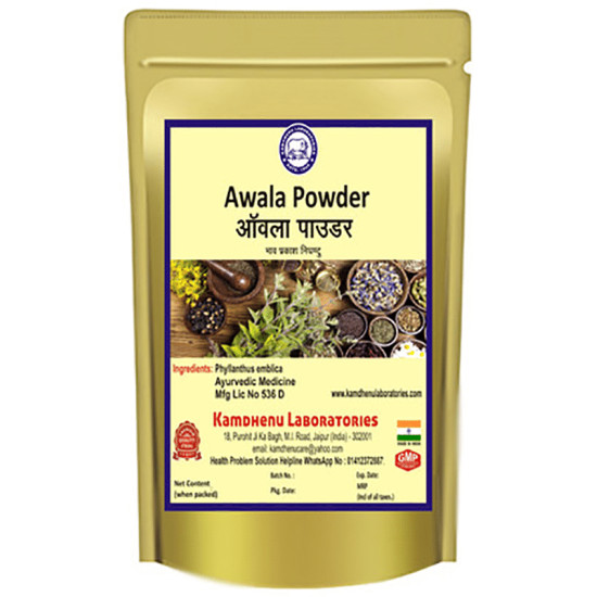 Kamdhenu Laboratories Awala Powder image