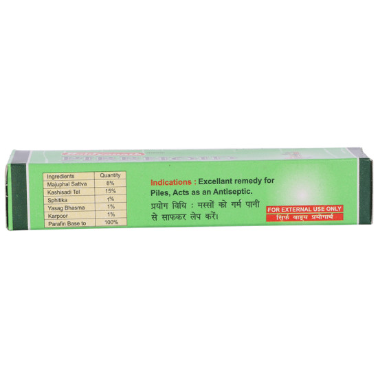 Baidyanath (Jhansi) Pirrhoid Ointment image