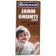 Baidyanath (Noida) Janm Ghunti Kadha Meetha Syrup image