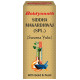 Baidyanath (Noida) Siddha Makardhwaj (Spl.) (Swarna Yukt) image