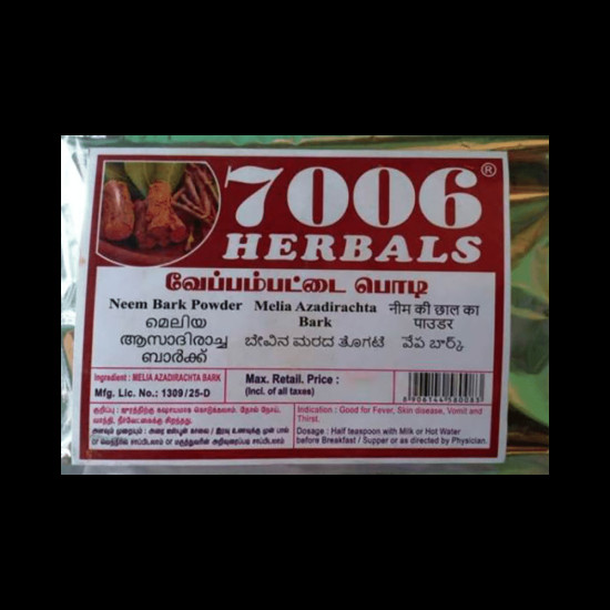 7006 Herbals Neem Bark Powder image