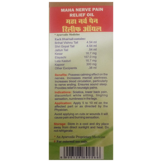 Maha Herbals Maha Nerve Pain Relief Oil image