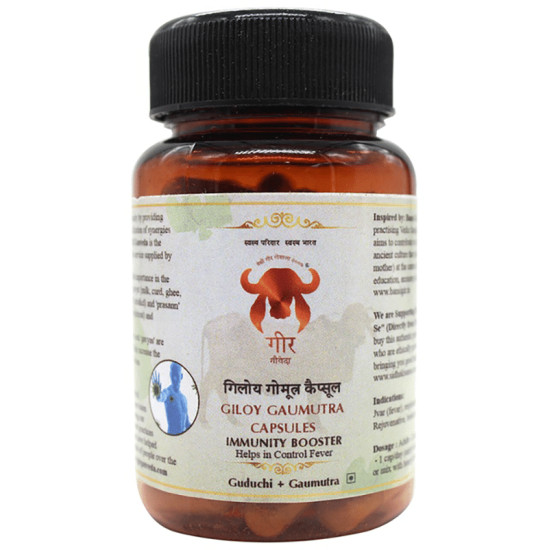 Gir Gauveda Giloy Gaumutra Capsule image