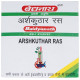 Baidyanath (Jhansi) Arshkuthar Ras Tablet image