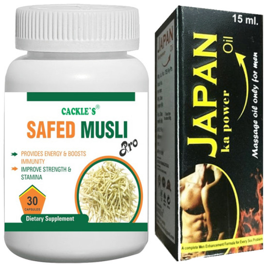 Cackle's Combo Pack of Japan Ka Power Oil 15ml & Safed Musli Pro 30 Capsule image