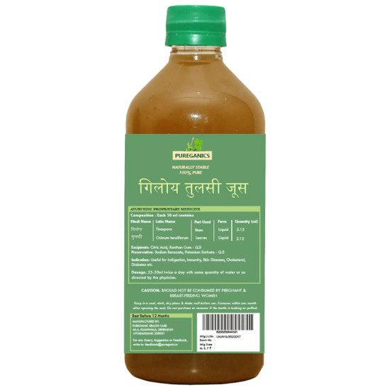 Pureganics Giloy Tulsi Juice image