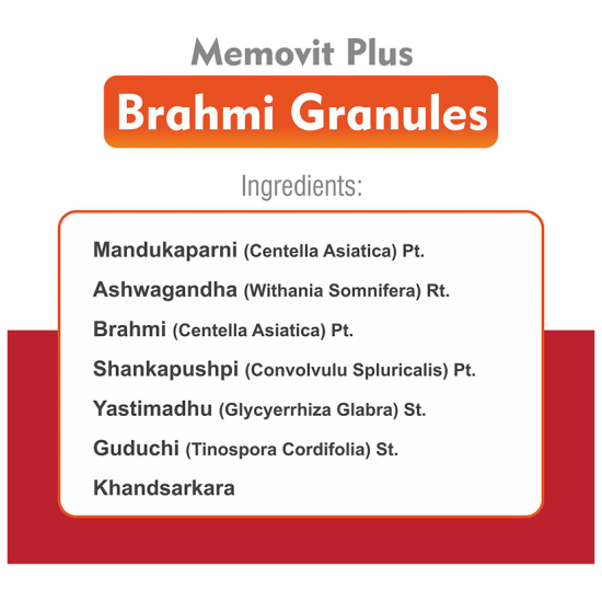 Jain Memovit Plus Brahmi Chocolate Granules image