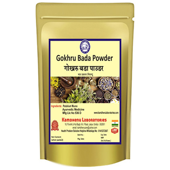 Kamdhenu Laboratories Gokhru Bada Powder image