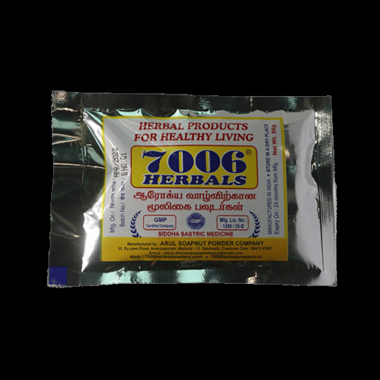 7006 Herbals Nilavaagai Powder image