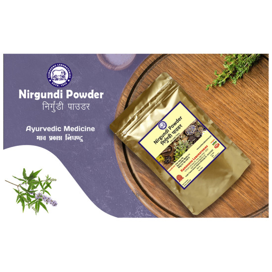 Kamdhenu Laboratories Nirgundi Powder image