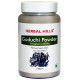 Herbal Hills Guduchi Powder Pack of 2 image