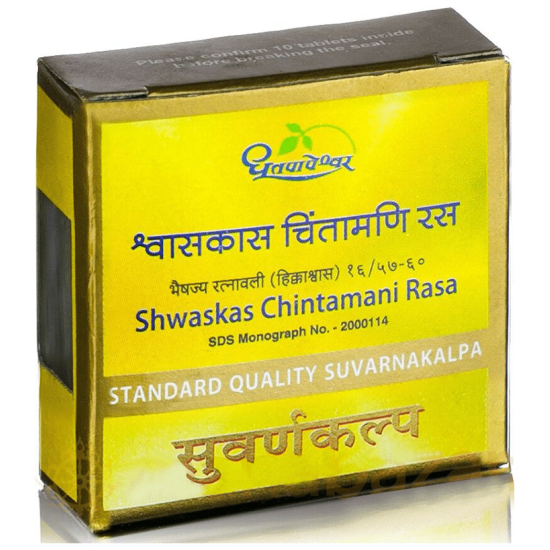 Dhootapapeshwar Shwaskas Chintamani Rasa Standard Quality Suvarnakalpa Tablet image