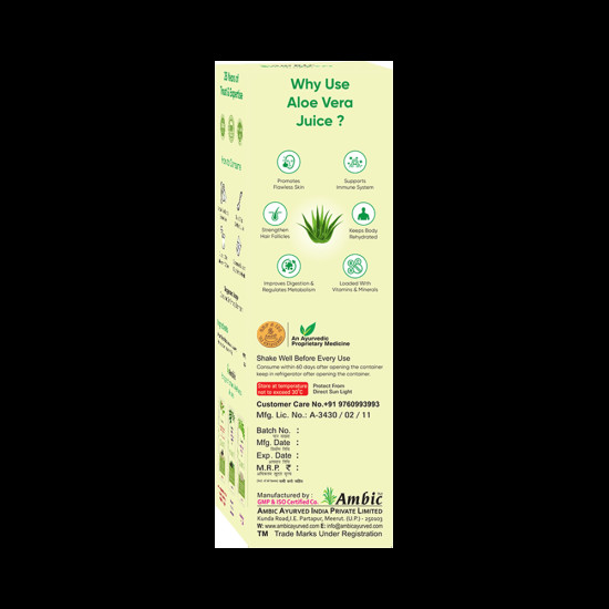 Ambic Aloe Vera Juice image