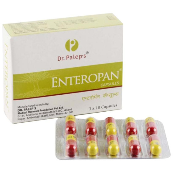 Enteropan Capsule image