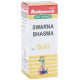 Baidyanath (Jhansi) Swarna Bhasma with Gold image