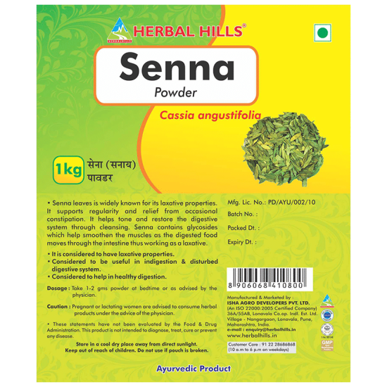 Herbal Hills Senna Powder image