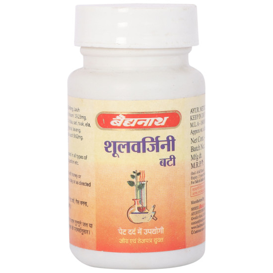 Baidyanath (Jhansi) Shoolwarjini Bati image