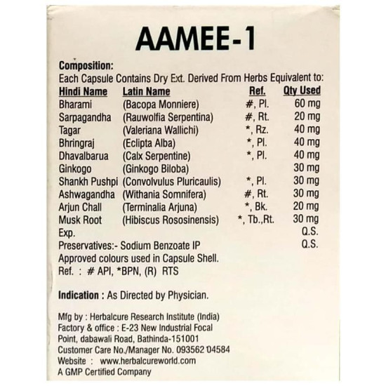 Aamee -1 Capsule image