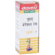 Baidyanath (Jhansi) Vrihat Bangeshwar Ras with Gold image