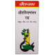 Baidyanath (Noida) Sheetpitta Bhanjan Ras Tablet image