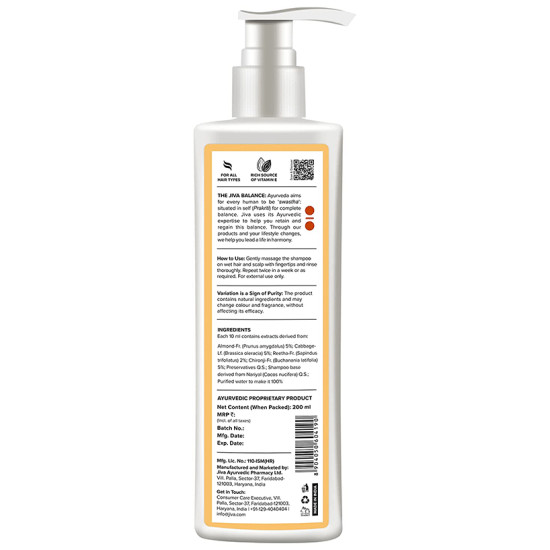 Jiva Ayurveda Almond Shampoo image